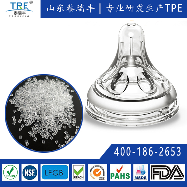 0~50度高透明TPE/TPR軟膠材料