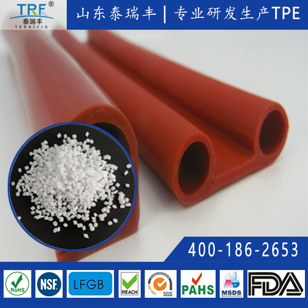 擠出級TPE/TPV密封膠條料